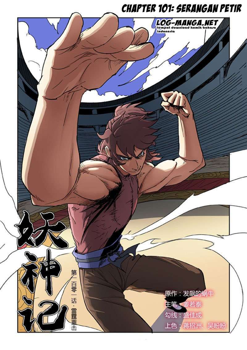Komik Tales of Demons and Gods Chapter 101 gambar 1