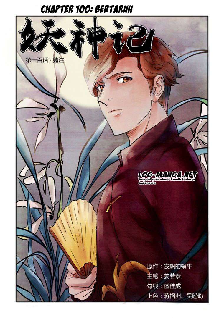 Komik Tales of Demons and Gods Chapter 100 gambar 1
