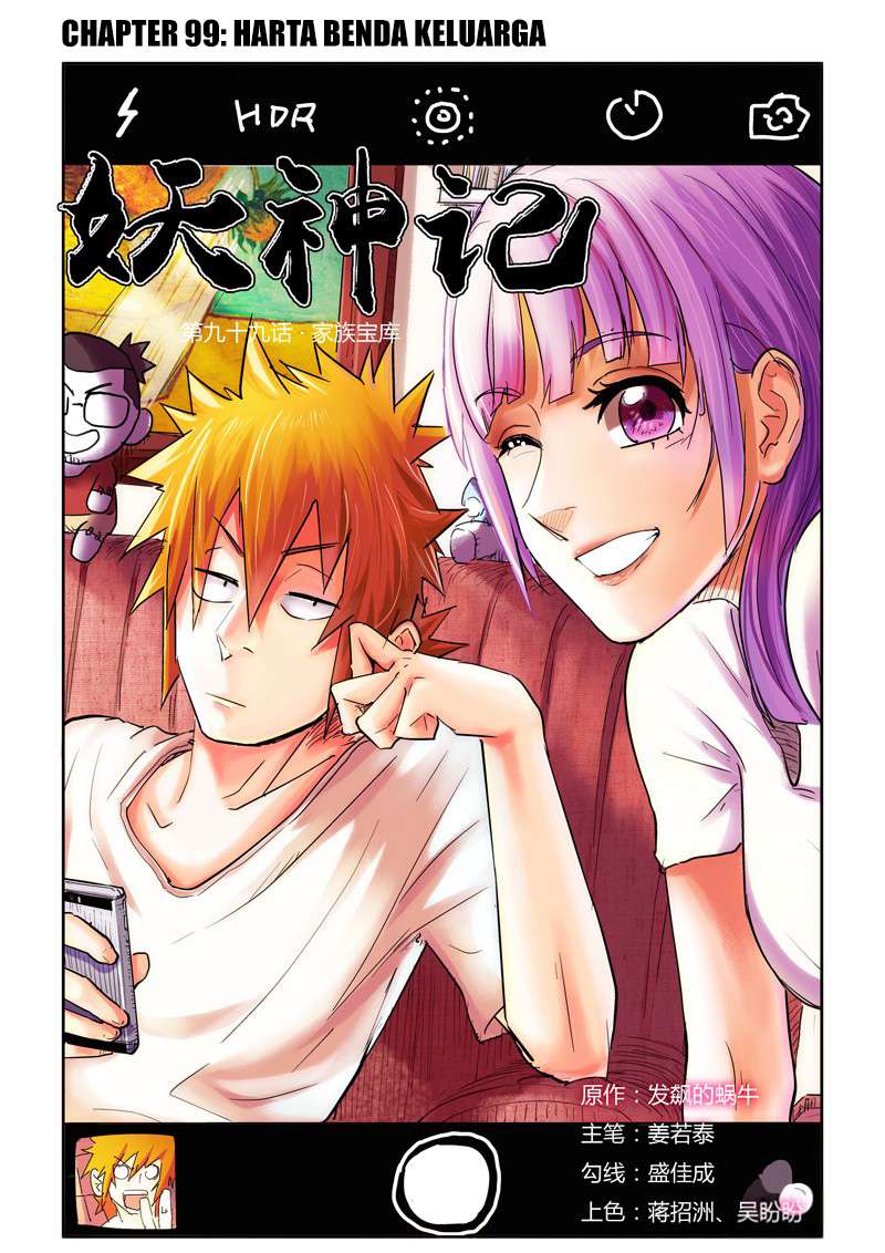 Komik Tales of Demons and Gods Chapter 99 gambar 1
