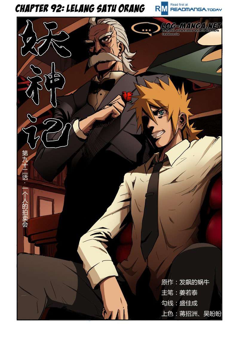 Komik Tales of Demons and Gods Chapter 92 gambar 1