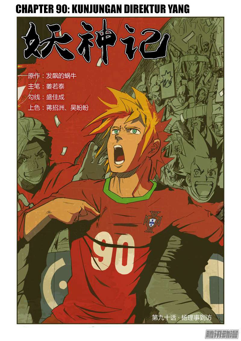Komik Tales of Demons and Gods Chapter 90 gambar 1
