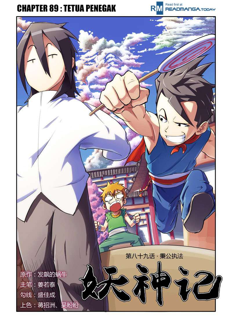 Komik Tales of Demons and Gods Chapter 89 gambar 1