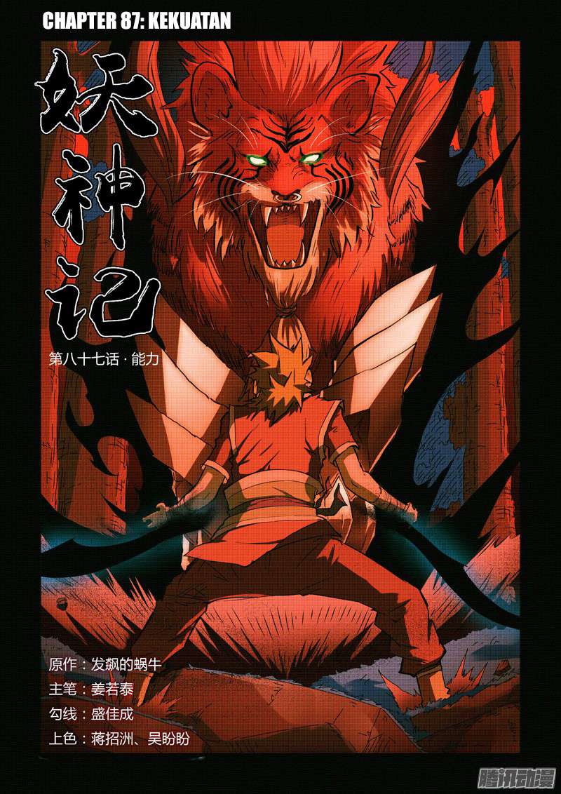 Komik Tales of Demons and Gods Chapter 87 gambar 1