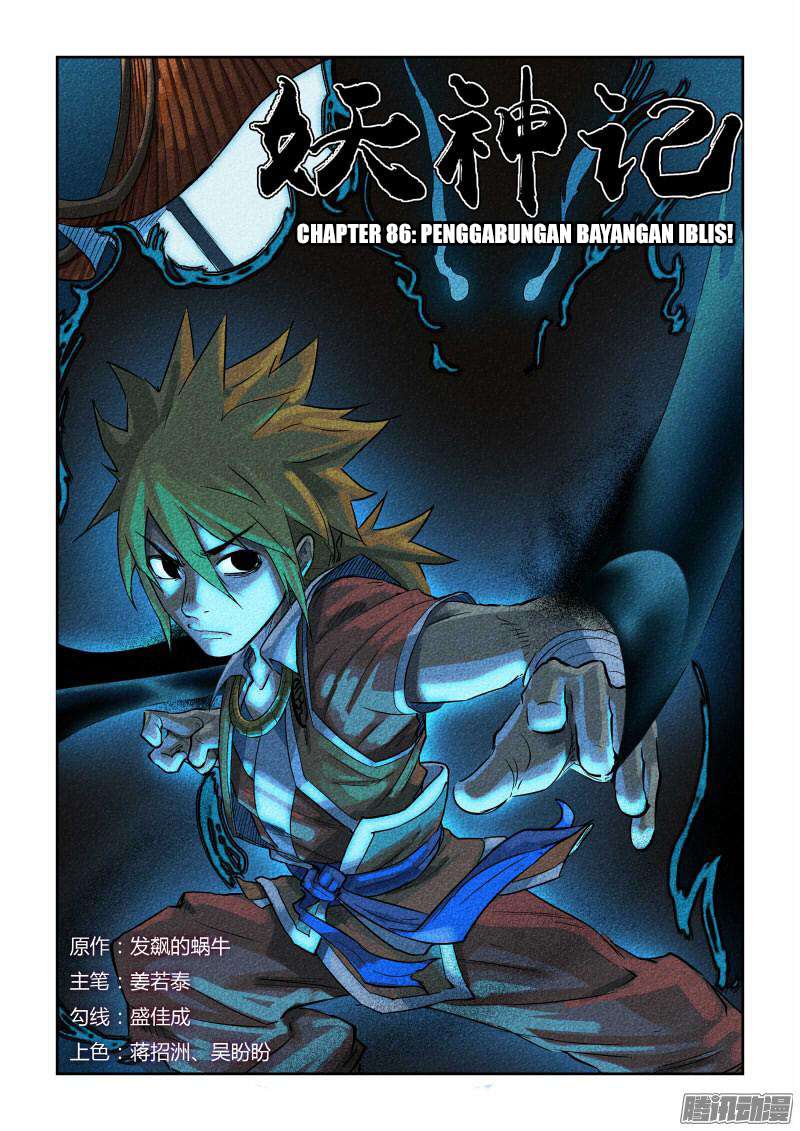Komik Tales of Demons and Gods Chapter 86 gambar 1