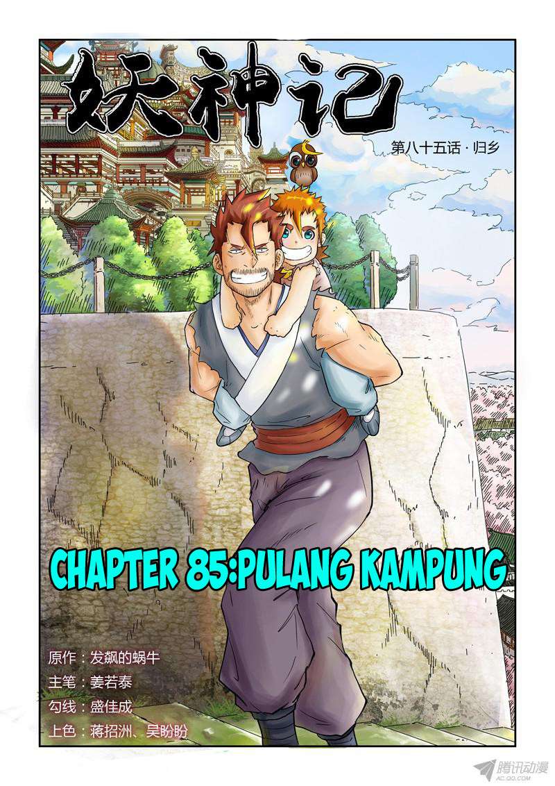 Komik Tales of Demons and Gods Chapter 85 gambar 1