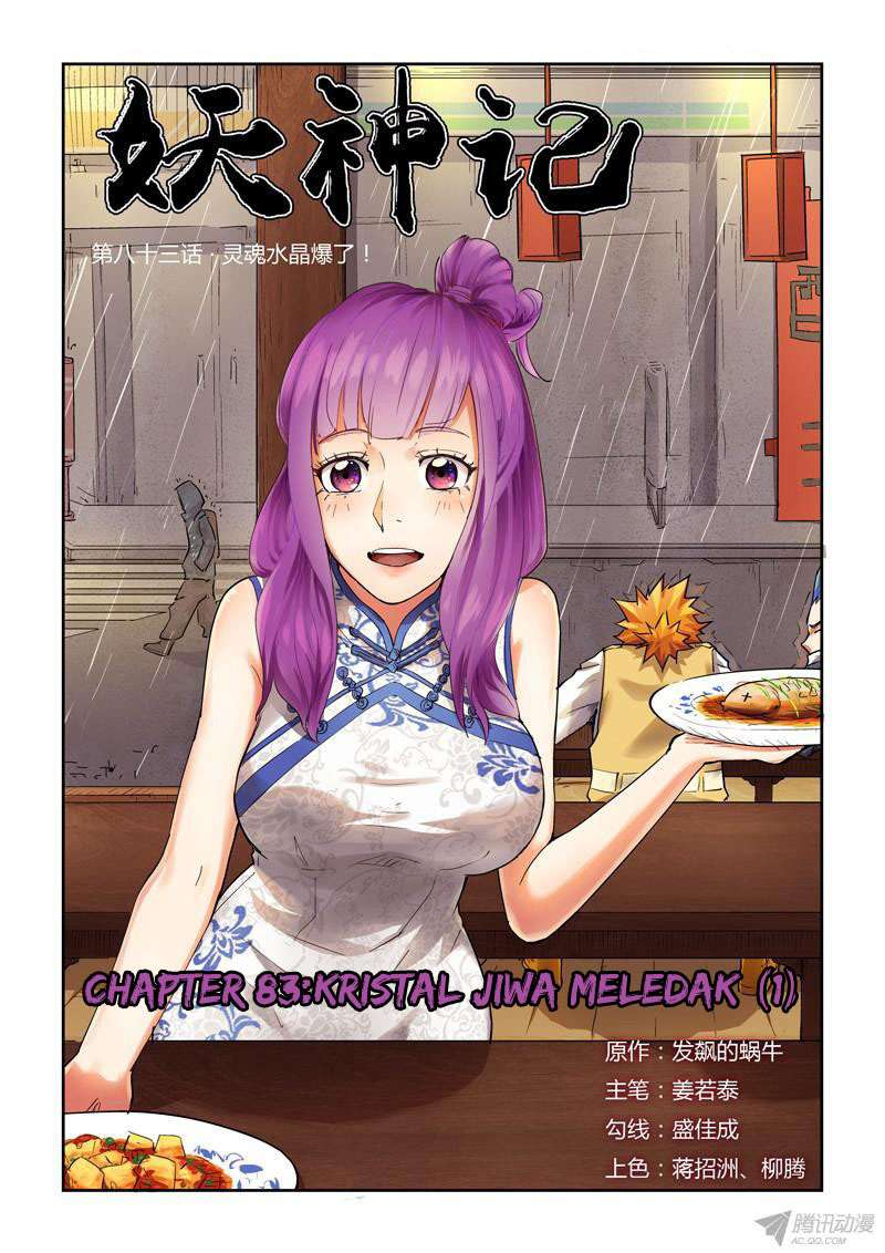 Komik Tales of Demons and Gods Chapter 83 gambar 1