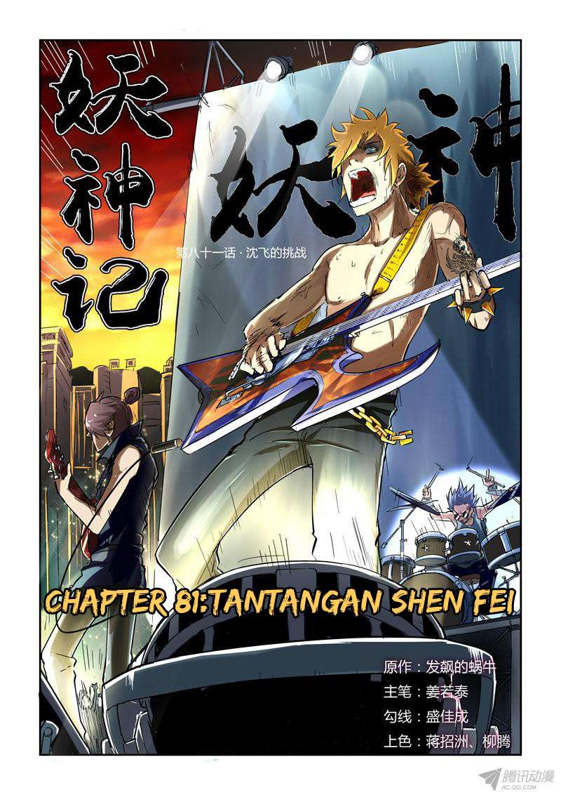 Komik Tales of Demons and Gods Chapter 81 gambar 1
