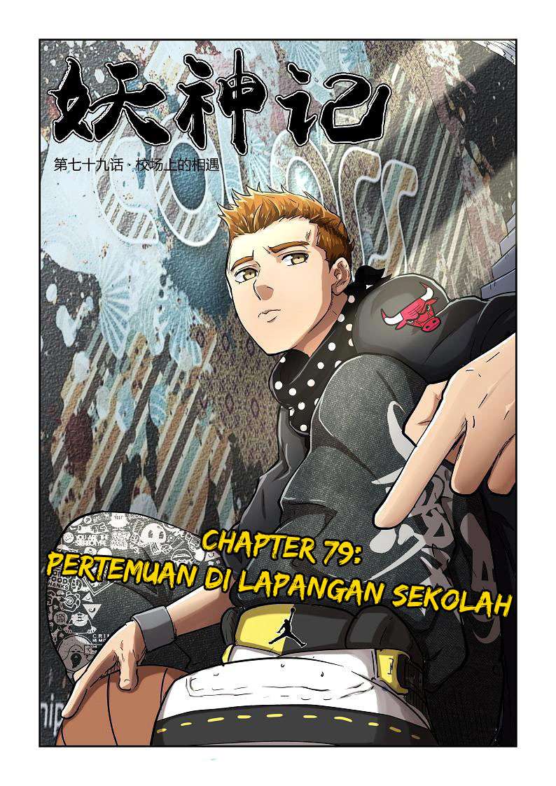 Komik Tales of Demons and Gods Chapter 79 gambar 1