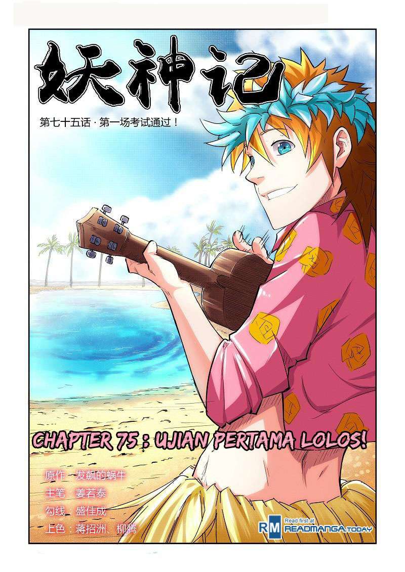 Komik Tales of Demons and Gods Chapter 75 gambar 1