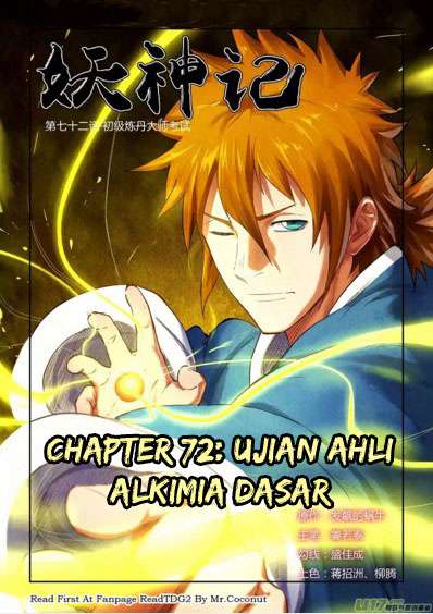 Komik Tales of Demons and Gods Chapter 72 gambar 1