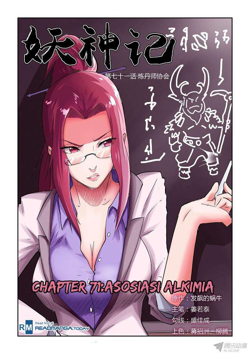 Komik Tales of Demons and Gods Chapter 71 gambar 1