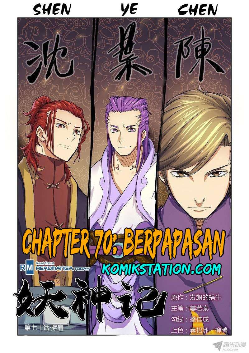 Komik Tales of Demons and Gods Chapter 70 gambar 1
