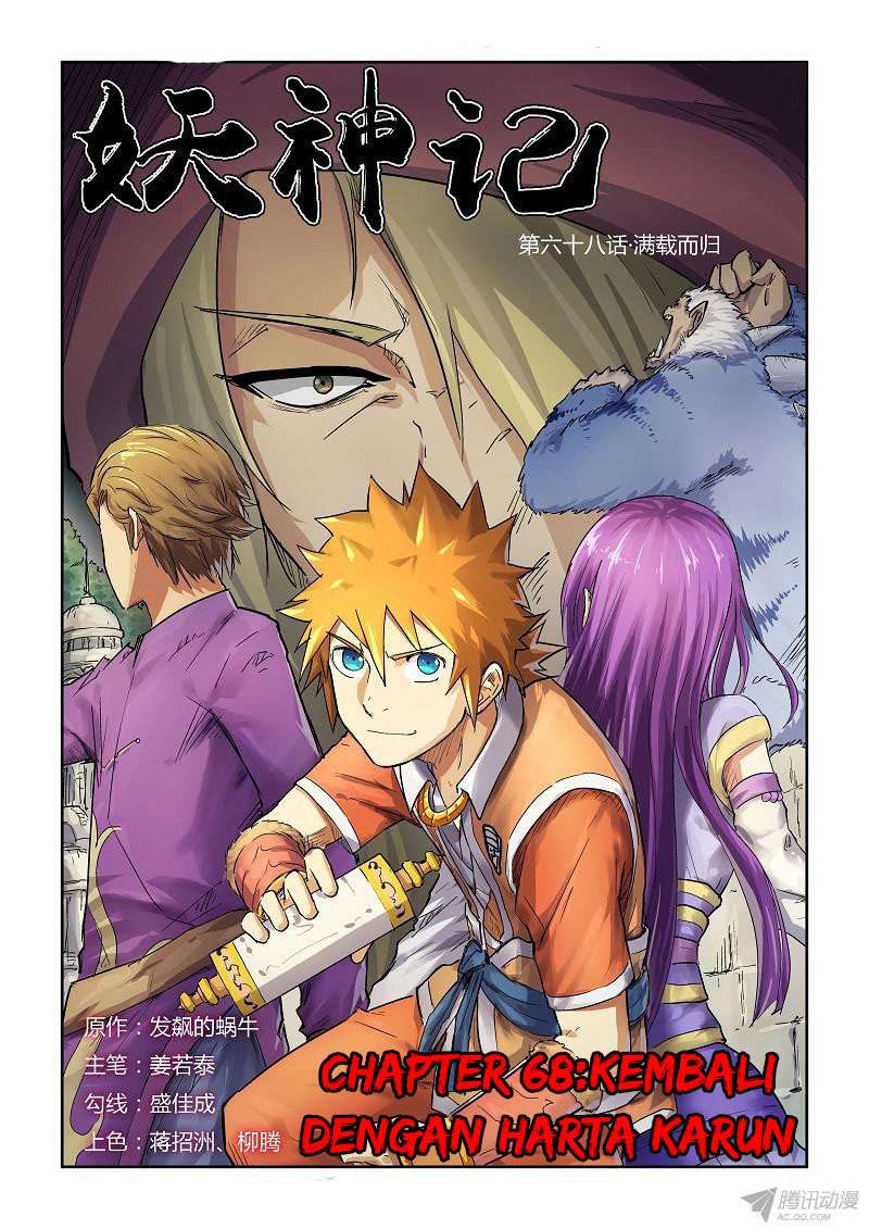 Komik Tales of Demons and Gods Chapter 68 gambar 1