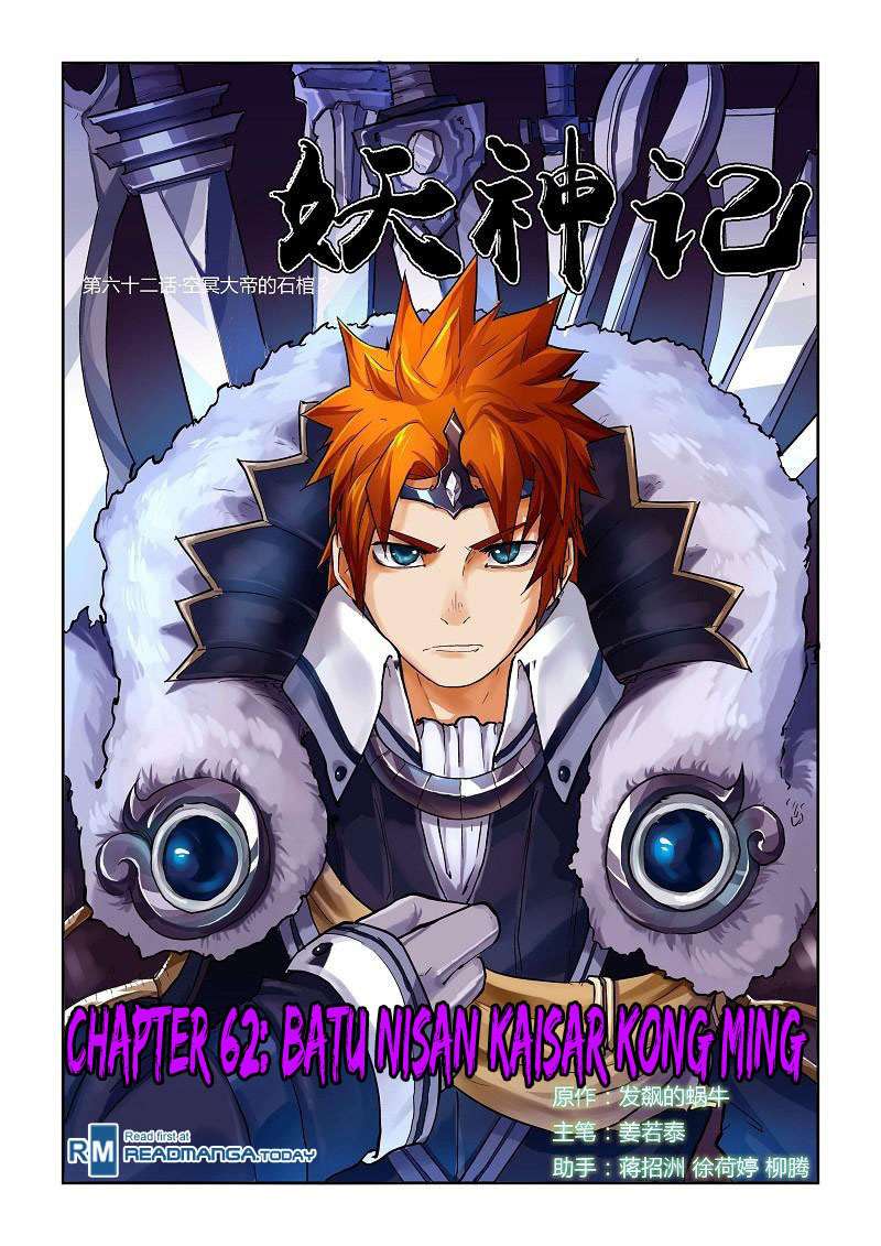 Komik Tales of Demons and Gods Chapter 62 gambar 1
