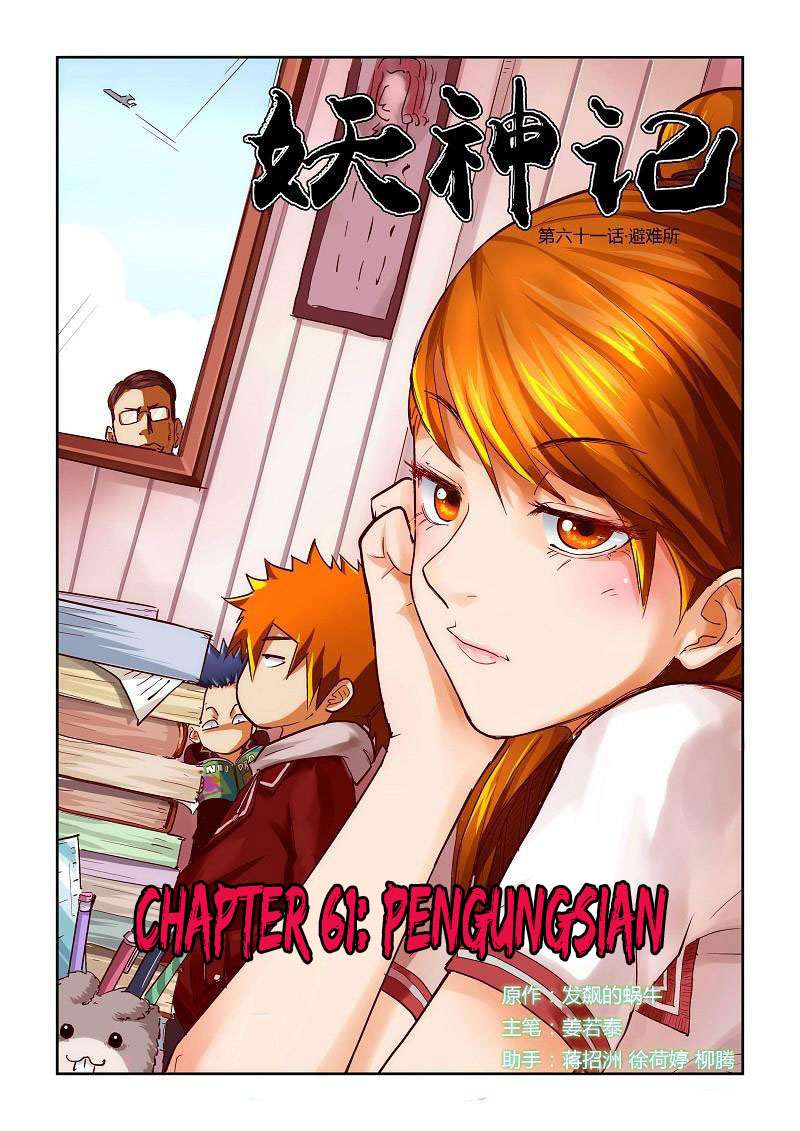 Komik Tales of Demons and Gods Chapter 61 gambar 1