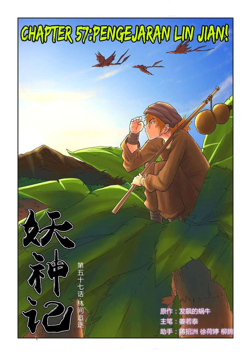Komik Tales of Demons and Gods Chapter 57 gambar 1