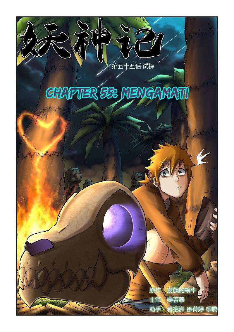 Komik Tales of Demons and Gods Chapter 55 gambar 1