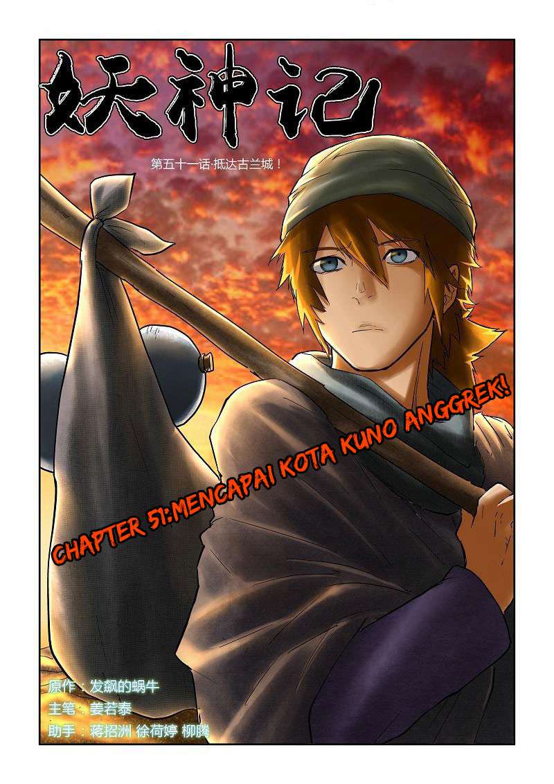 Komik Tales of Demons and Gods Chapter 51 gambar 1