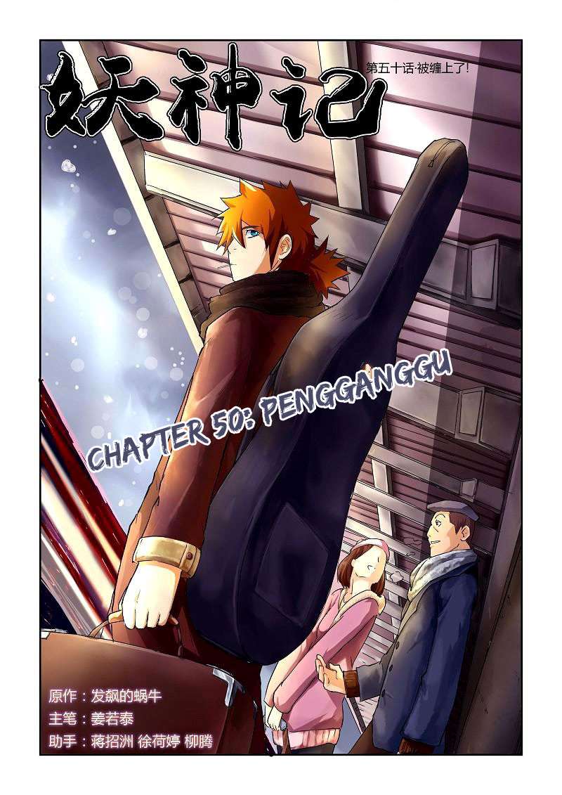 Komik Tales of Demons and Gods Chapter 50 gambar 1