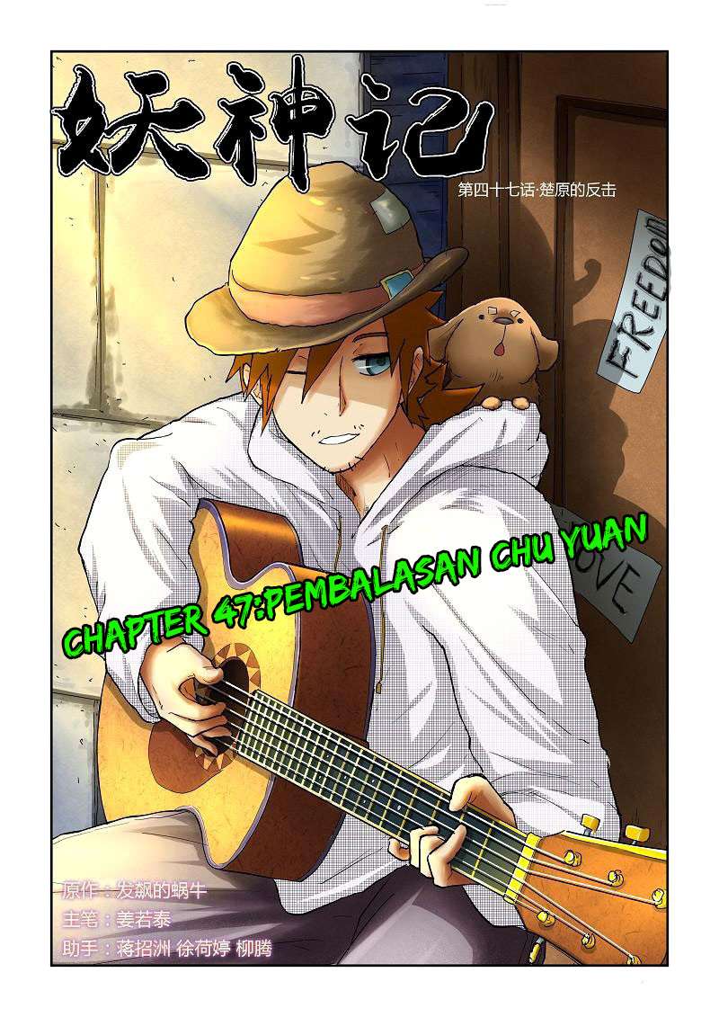 Komik Tales of Demons and Gods Chapter 47 gambar 1