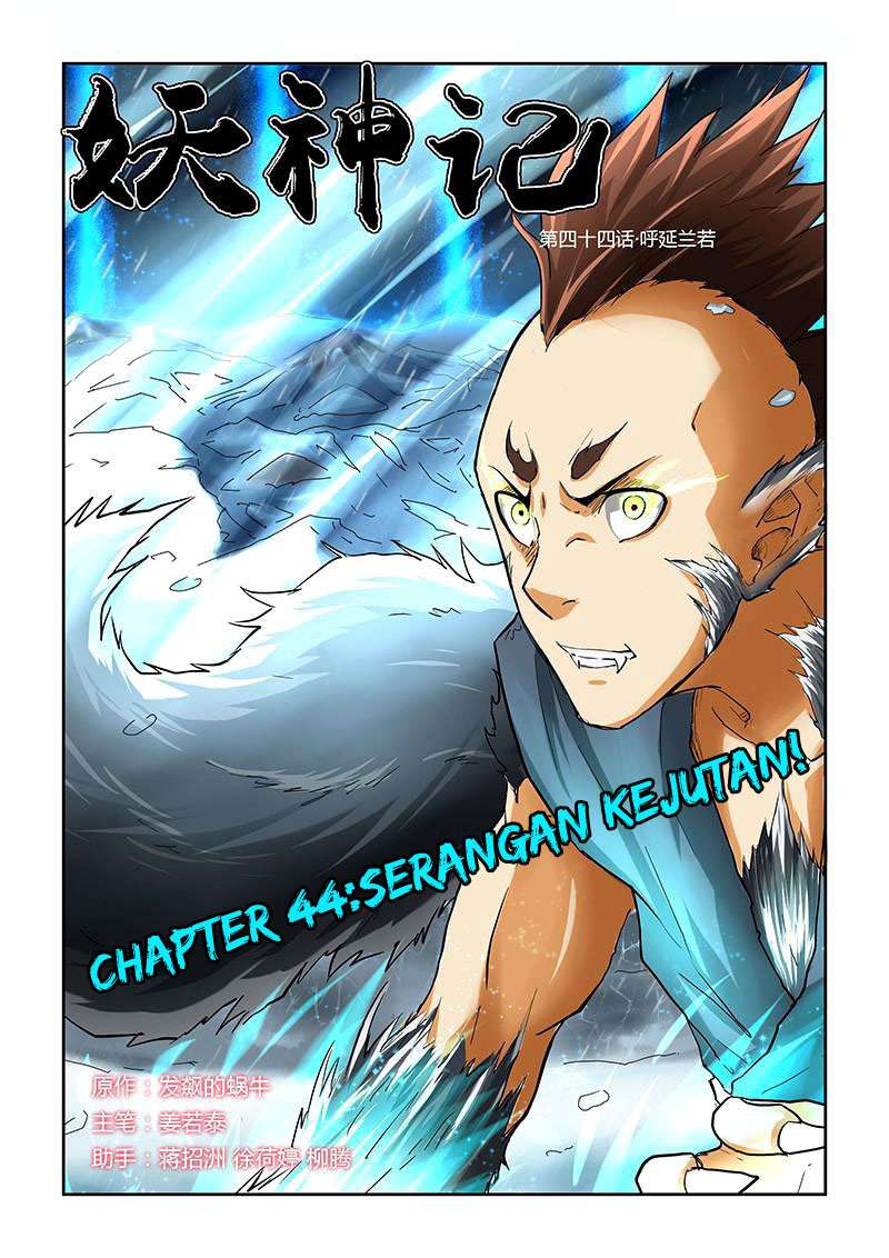 Komik Tales of Demons and Gods Chapter 44 gambar 1