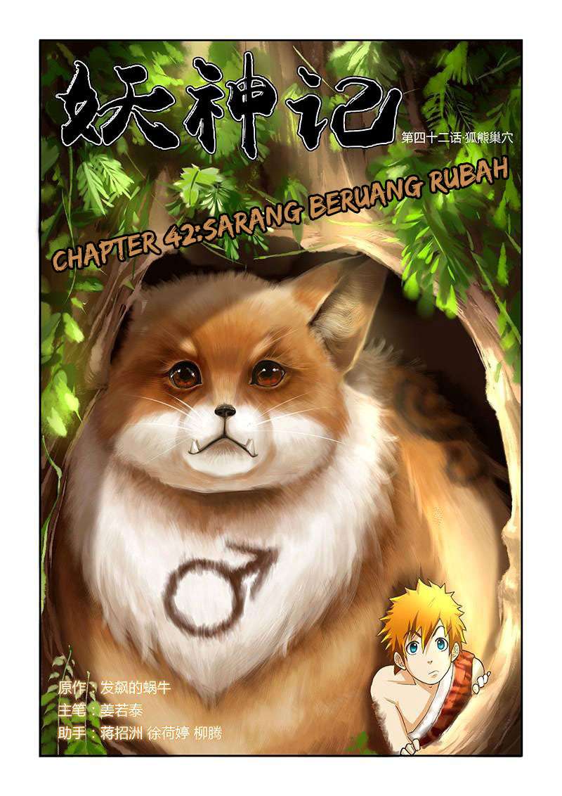 Komik Tales of Demons and Gods Chapter 42 gambar 1