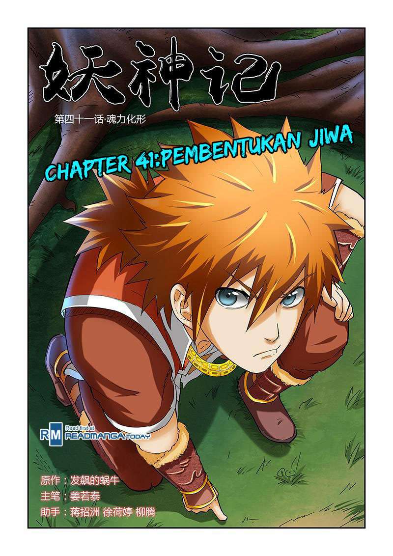 Komik Tales of Demons and Gods Chapter 41 gambar 1