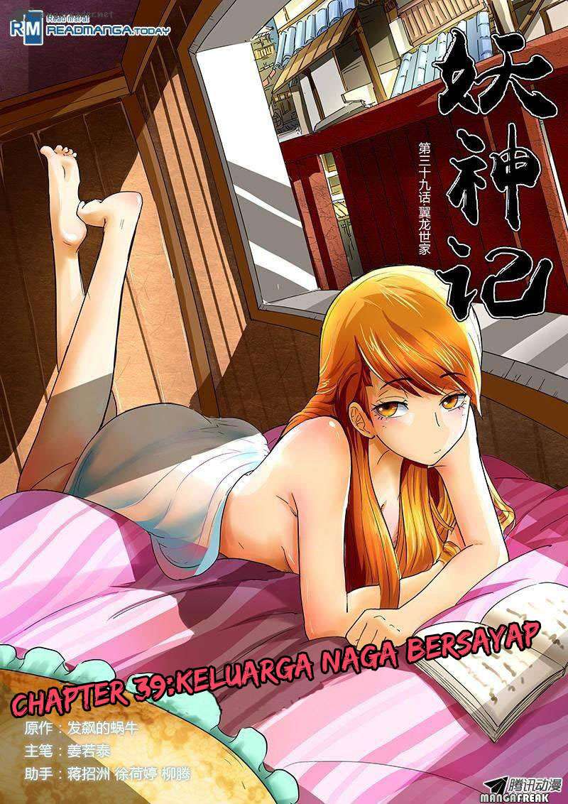 Komik Tales of Demons and Gods Chapter 39 gambar 1