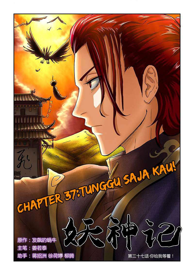 Komik Tales of Demons and Gods Chapter 37 gambar 1
