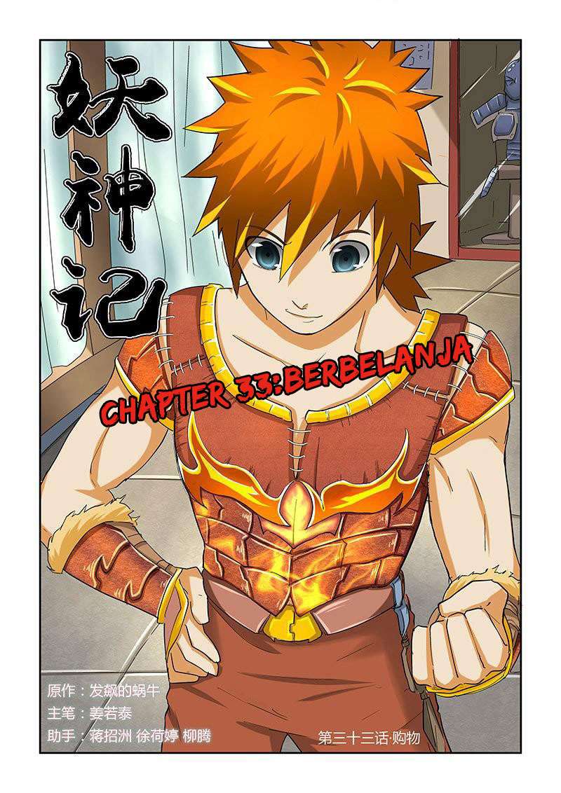 Komik Tales of Demons and Gods Chapter 33 gambar 1