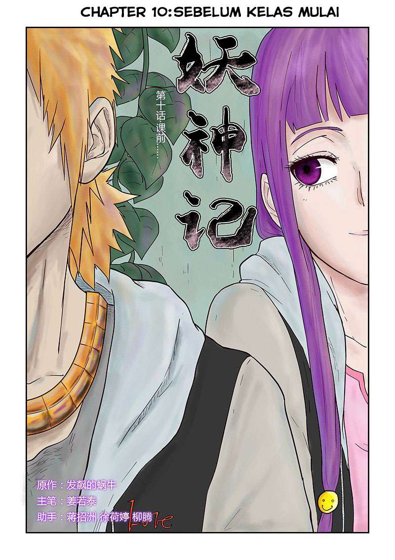 Komik Tales of Demons and Gods Chapter 10 gambar 1
