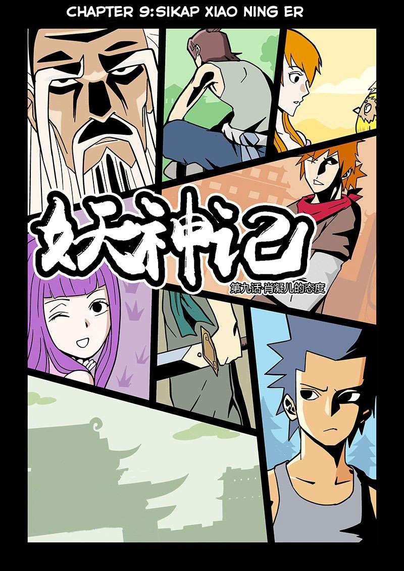 Komik Tales of Demons and Gods Chapter 9 gambar 1