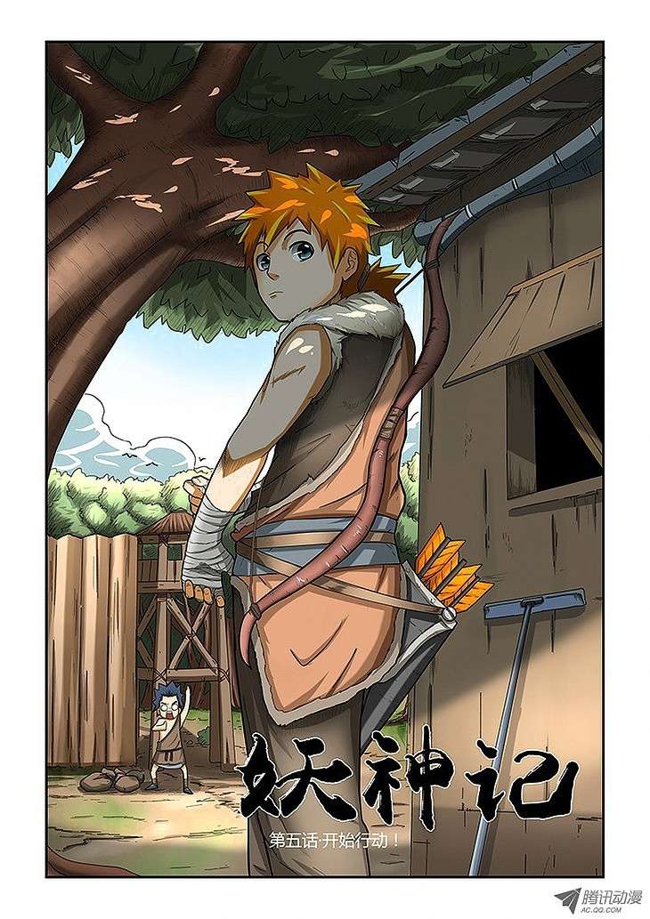 Komik Tales of Demons and Gods Chapter 5 gambar 1