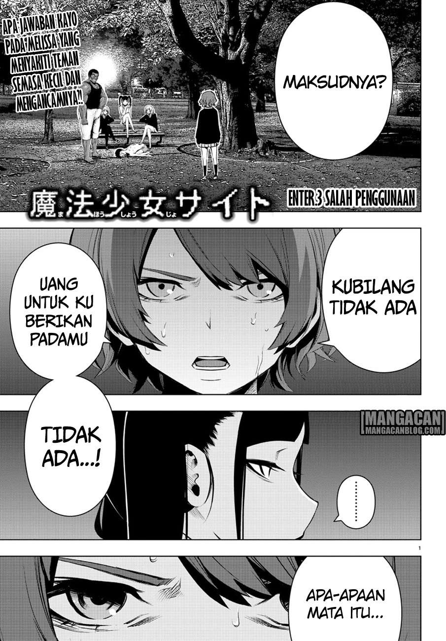Komik Mahou Shoujo Site Chapter 58 gambar 1