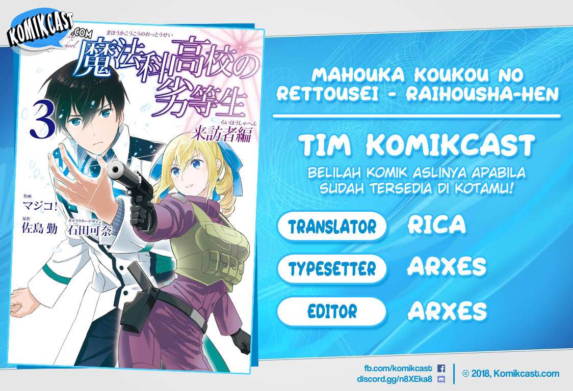 Komik Mahouka Koukou no Rettousei – Raihousha-hen Chapter 12 gambar 1