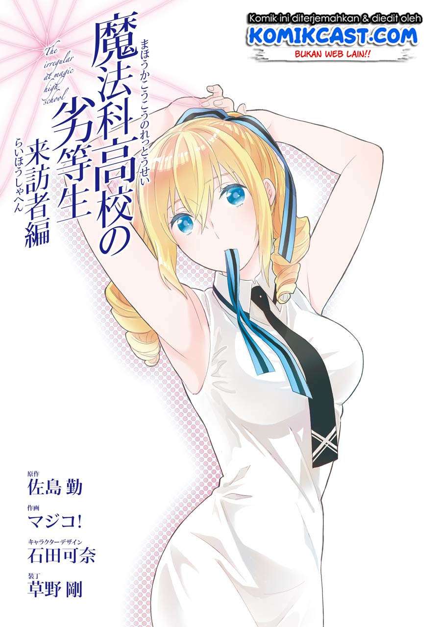 Manga Mahouka Koukou no Rettousei – Raihousha-hen Chapter 12 gambar 2