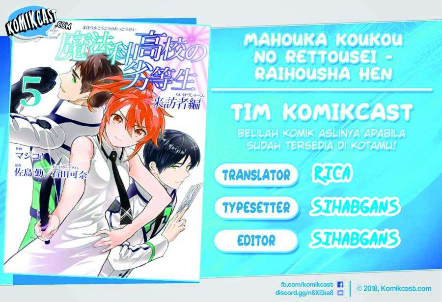 Komik Mahouka Koukou no Rettousei – Raihousha-hen Chapter 11 gambar 1