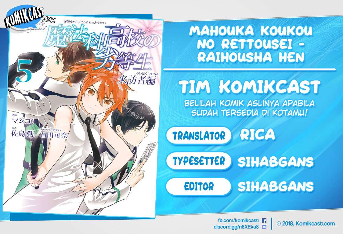 Komik Mahouka Koukou no Rettousei – Raihousha-hen Chapter 10 gambar 1