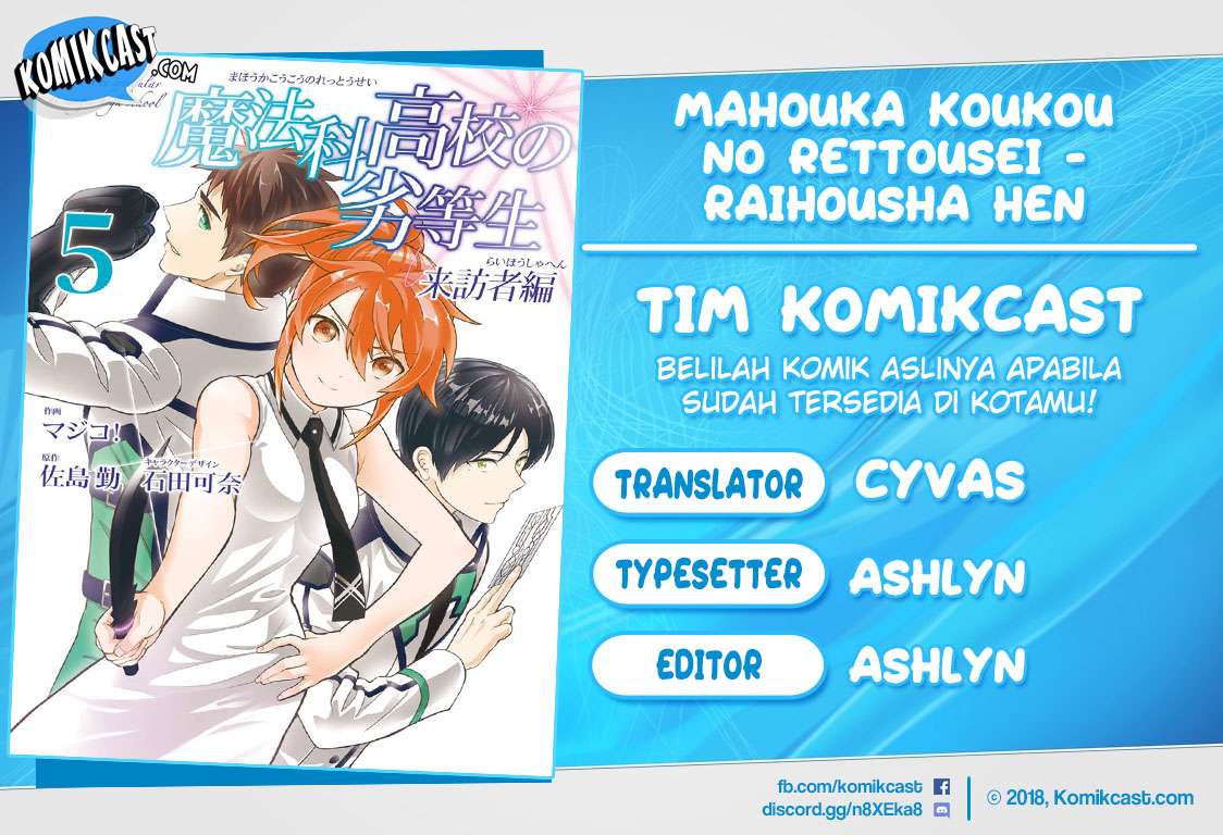 Komik Mahouka Koukou no Rettousei – Raihousha-hen Chapter 9 gambar 1