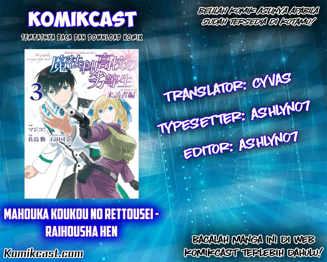 Manga Mahouka Koukou no Rettousei – Raihousha-hen Chapter 8 gambar 2