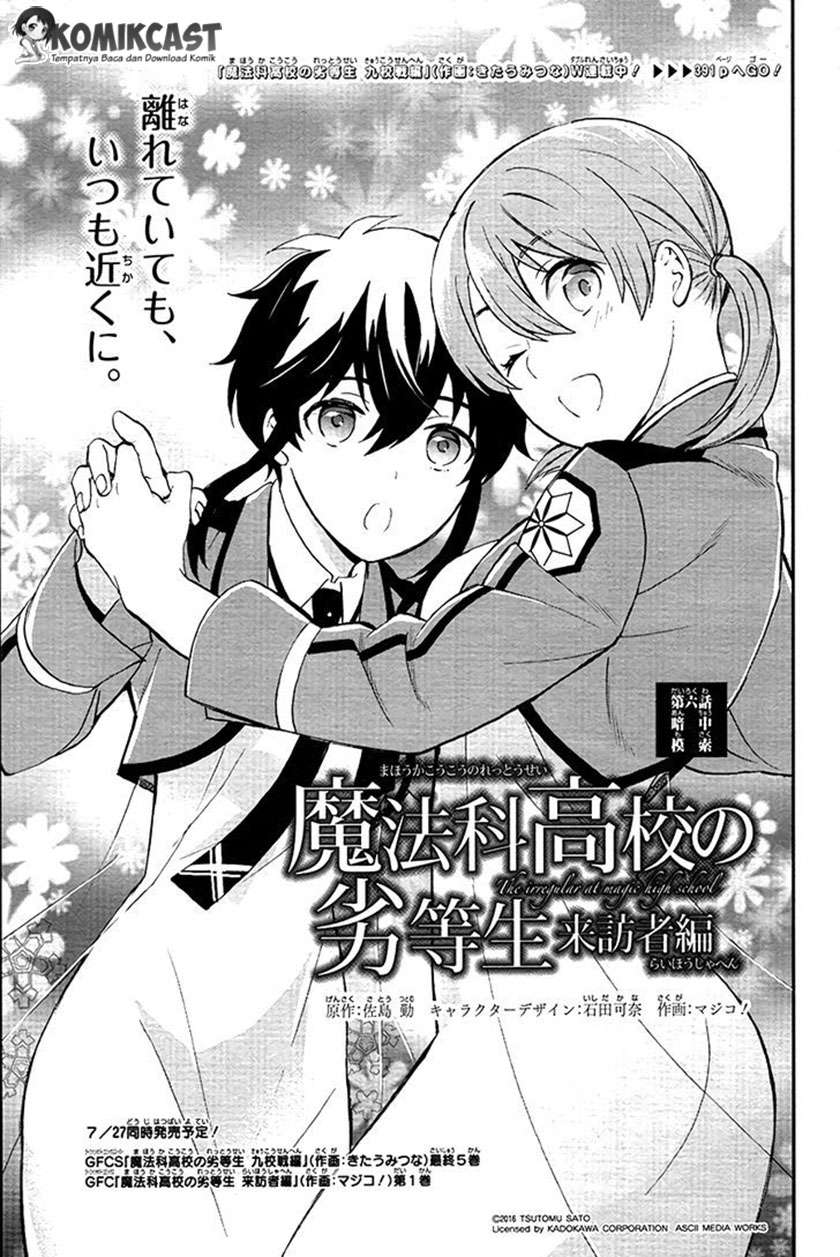 Komik Mahouka Koukou no Rettousei – Raihousha-hen Chapter 6 gambar 1