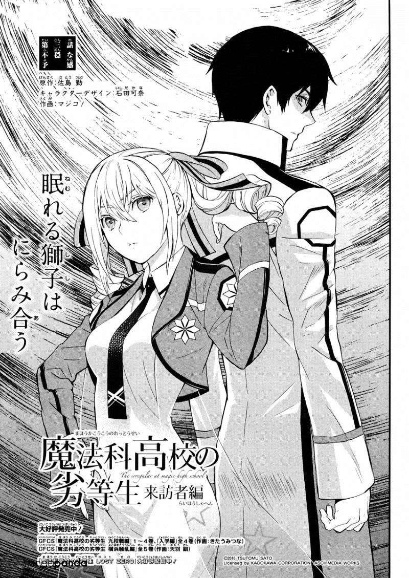 Manga Mahouka Koukou no Rettousei – Raihousha-hen Chapter 3 gambar 2