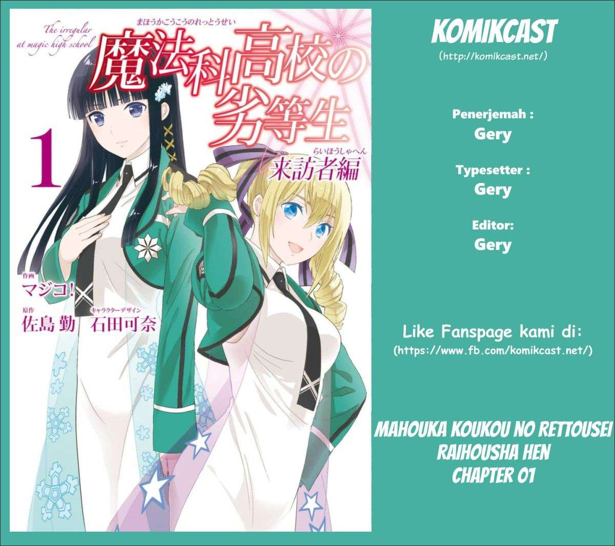 Komik Mahouka Koukou no Rettousei – Raihousha-hen Chapter 1 gambar 1
