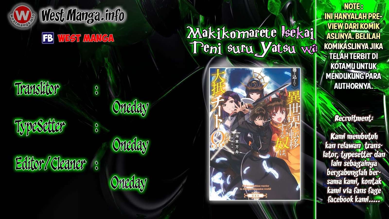 Komik Makikomarete Isekai Teni suru Yatsu wa, Taitei Cheat Chapter 8 gambar 1