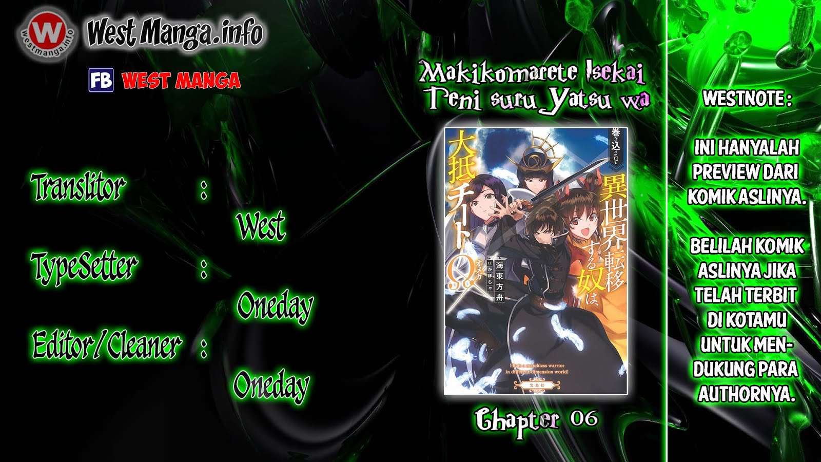 Komik Makikomarete Isekai Teni suru Yatsu wa, Taitei Cheat Chapter 6 gambar 1