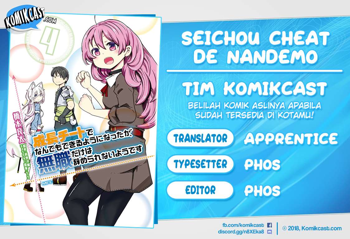 Komik Seichou Cheat de Nandemo Dekiru you ni Natta ga, Mushoku dake wa Yamerarenai you desu Chapter 14 gambar 1