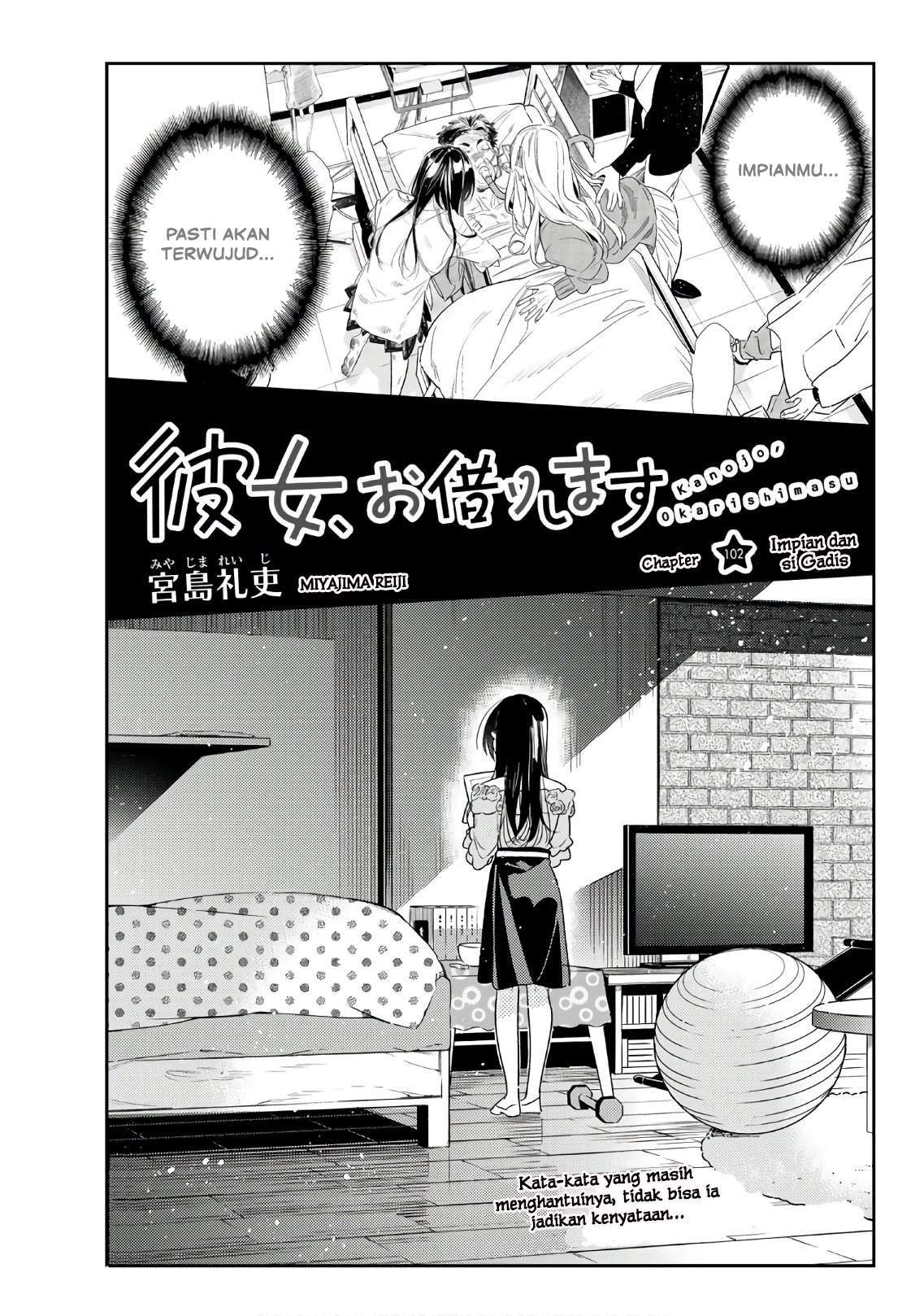 Komik Kanojo Okarishimasu Chapter 102 gambar 1