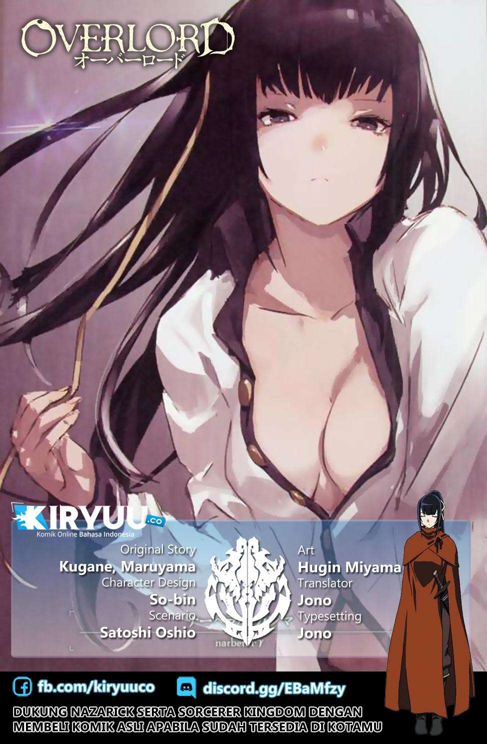 Manga Overlord Chapter 47 gambar 2