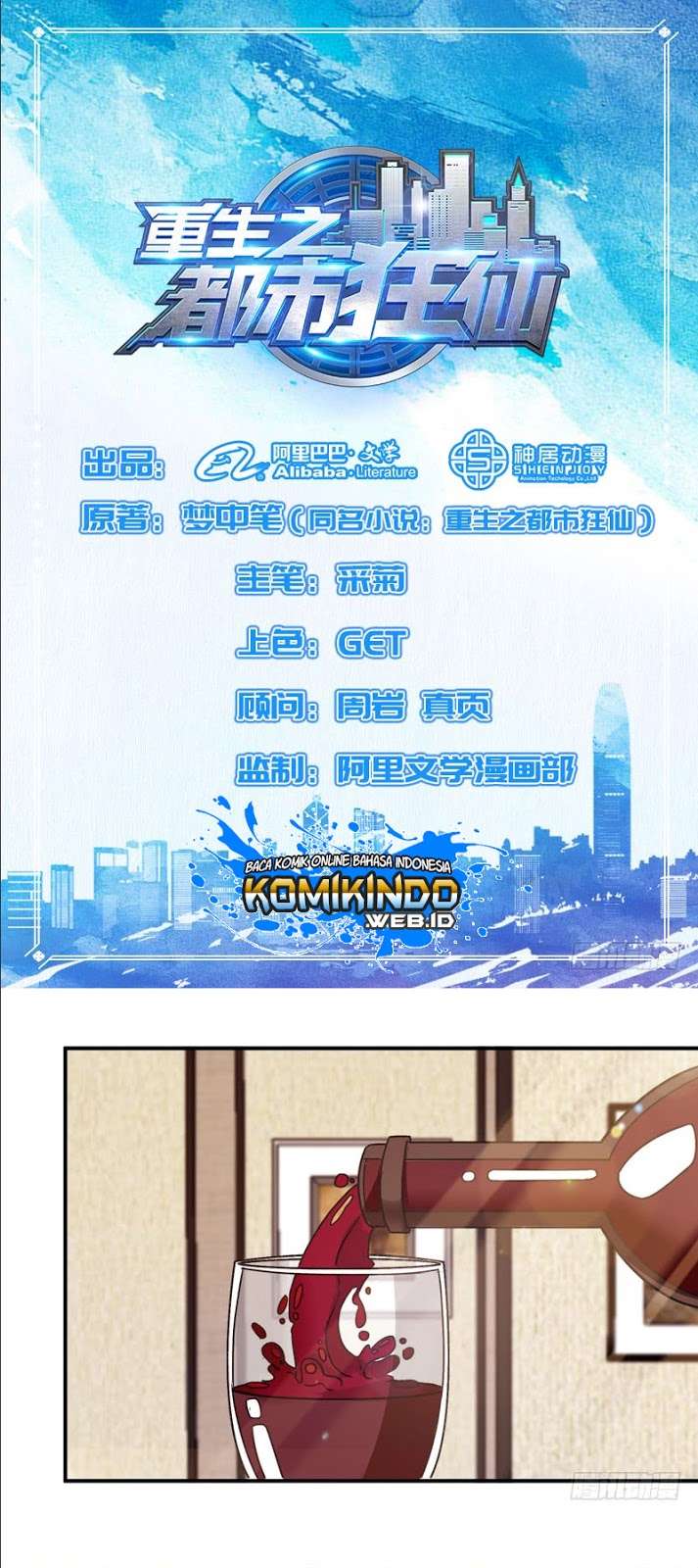 Manhua Rebirth Of The Urban Mad Immortal Chapter 7 gambar 2