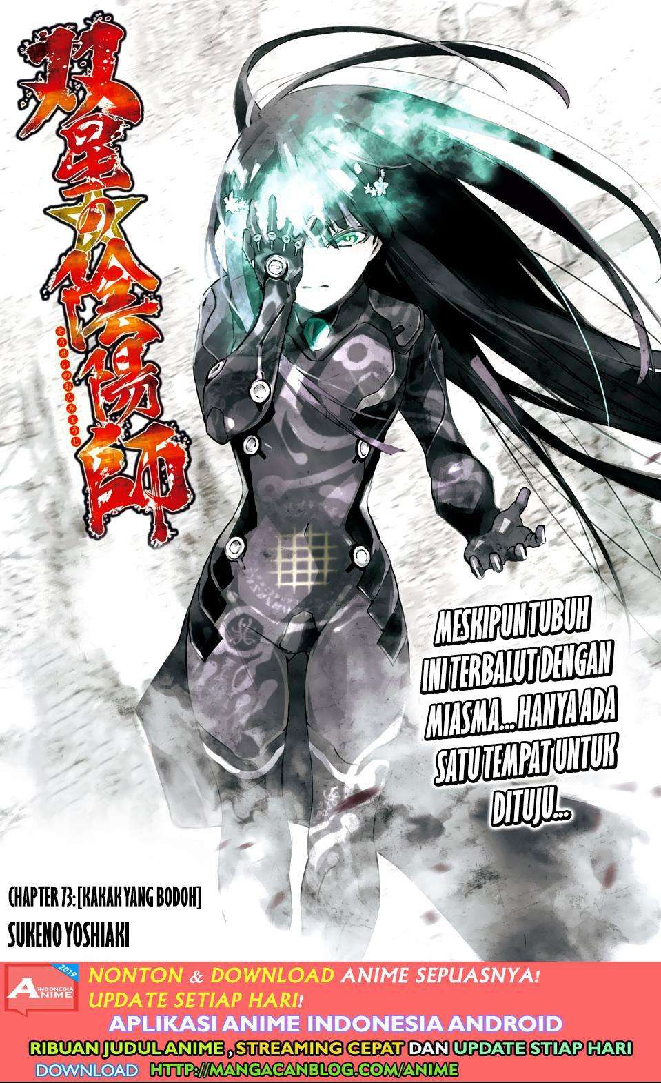 Komik Sousei no Onmyouji Chapter 73 gambar 1